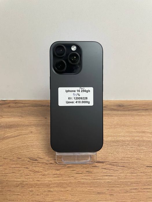 iPhone 16 pro/baribarshop/рассрочка