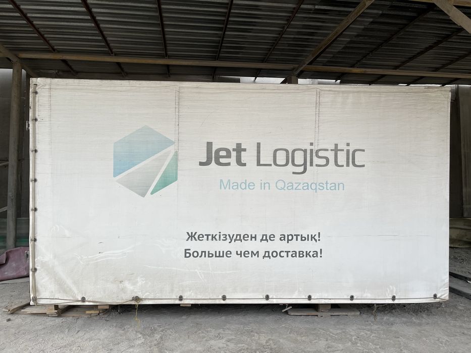 Борт газель 4.20