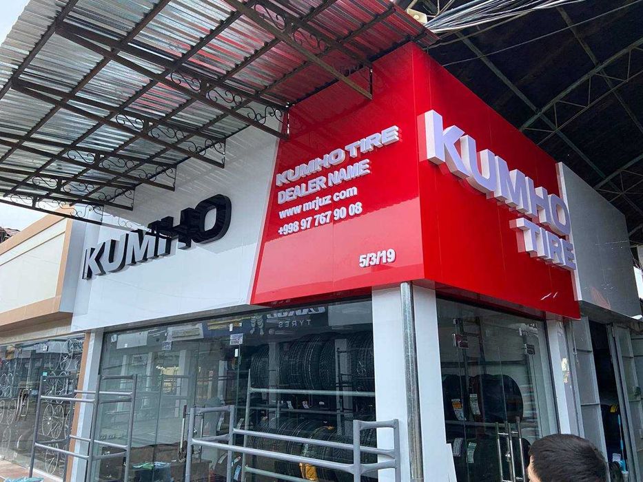 Наружная реклама Tashqi reklama Narujnaya reklama