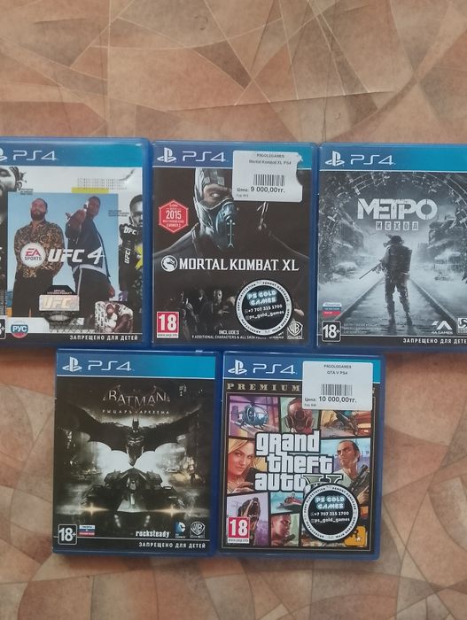 Обмен продажа отличных игр