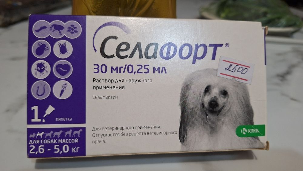 Продаются капли для маленьких собак