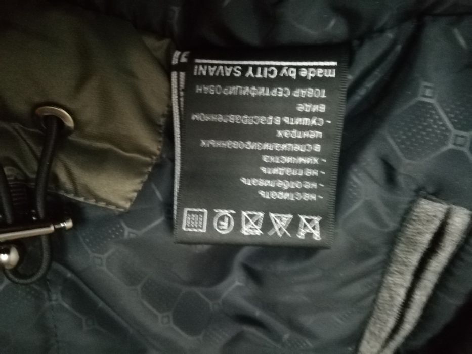 Куртка зимняя(новая)