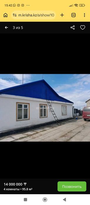 Продам дом.п.Нура