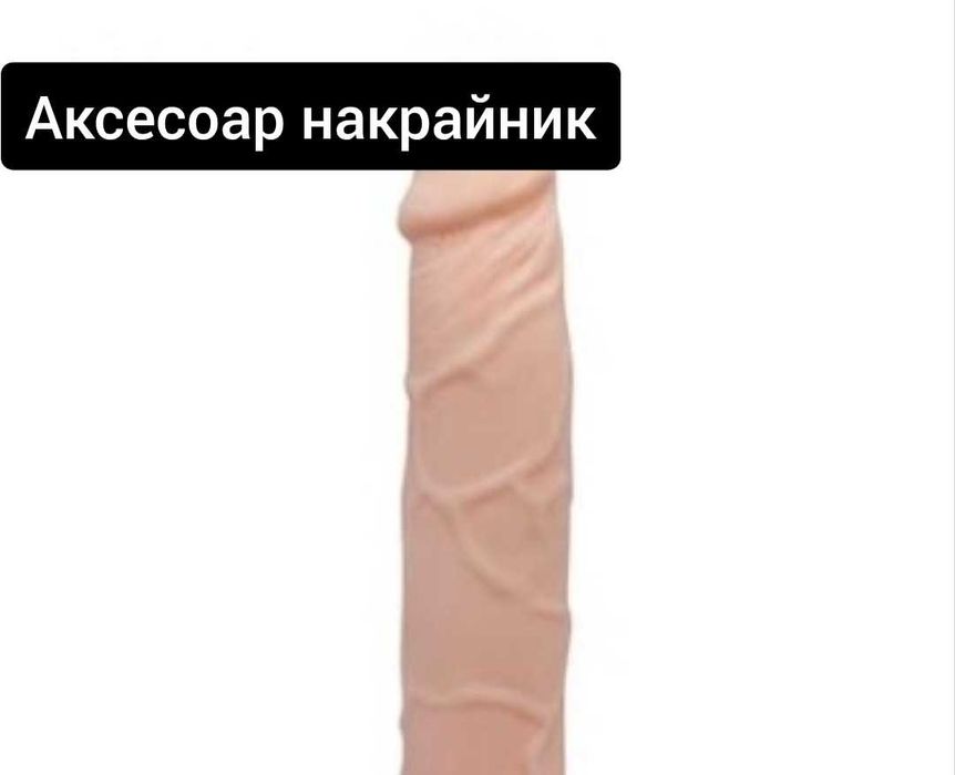 Аксесоар с функции БДСМ 6 модела