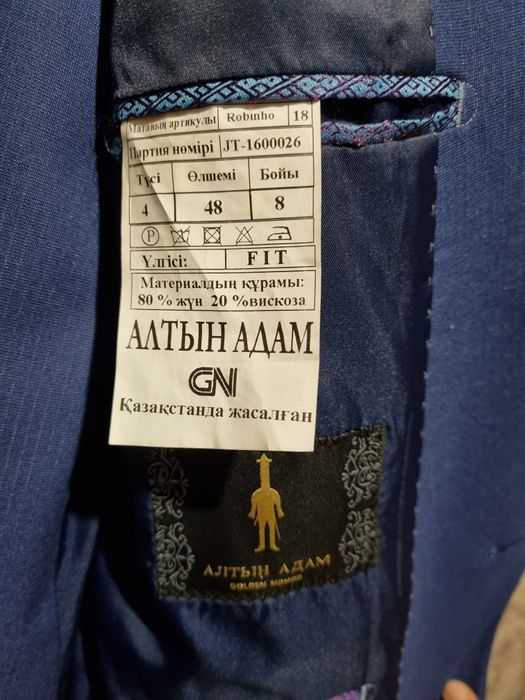 Продам костюм от Golden Nomad