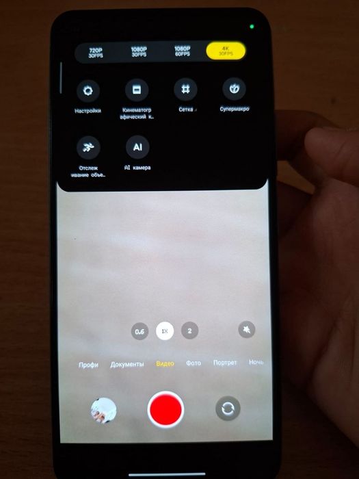 Xiaomi 11 Lite 5G NE