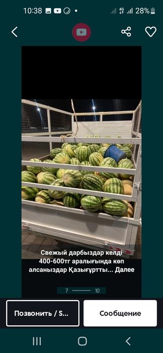 самсунг.А11.даево