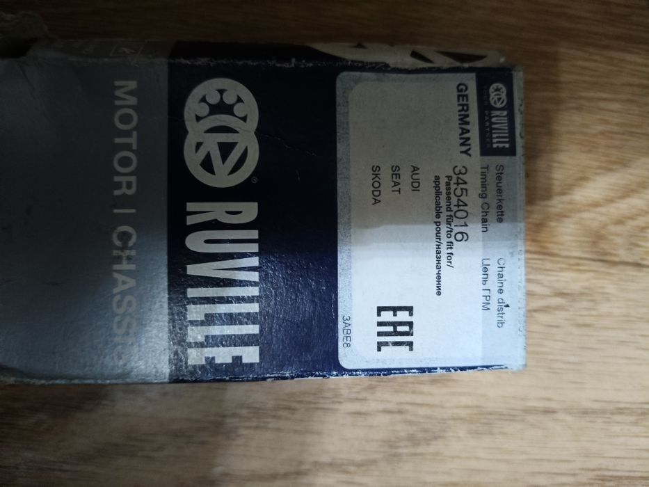 Цепь привода распредвала Ауд то ги А4(В5)Ауди А6 (С5)SKOD