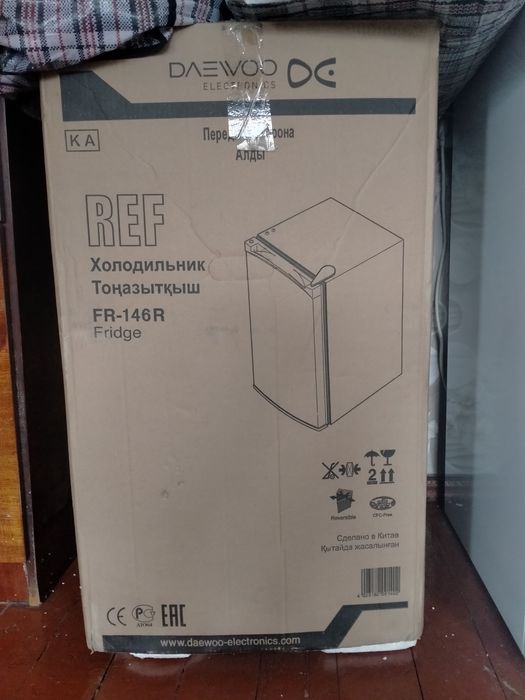 Продам холодильник маленький