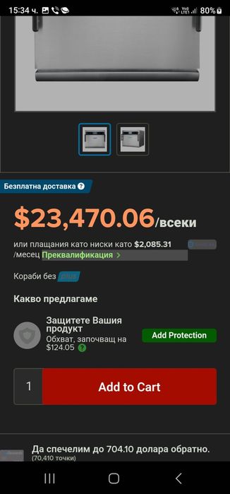 TurboChef I5-9500-801 Details,12000лв