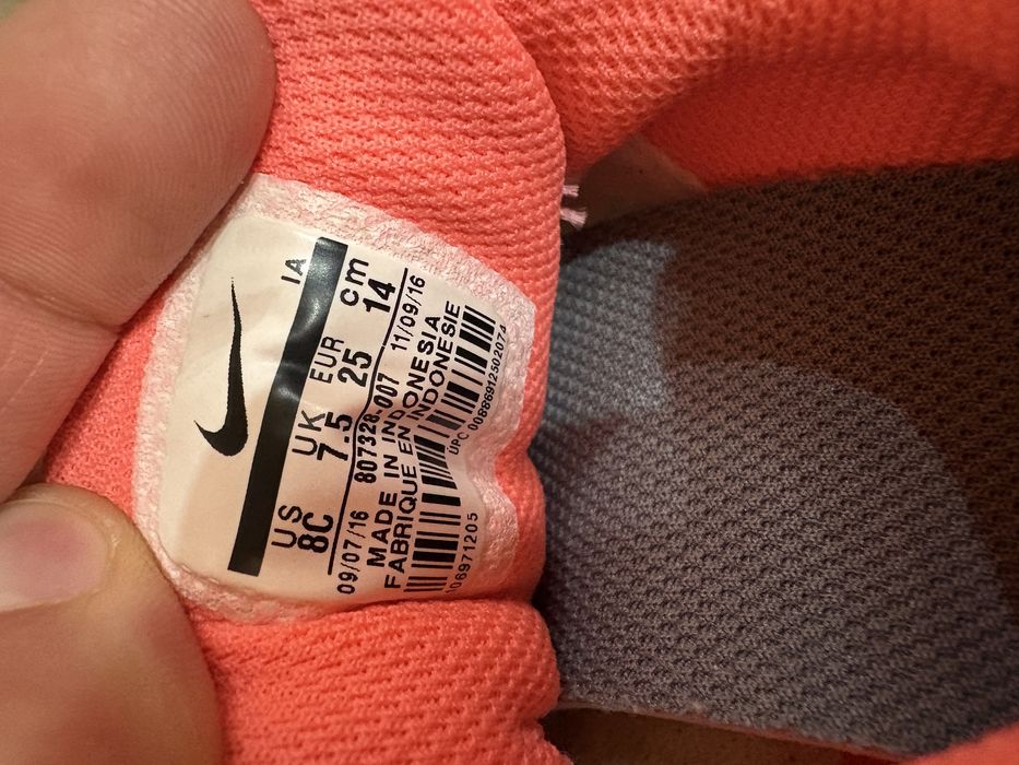 Детски маратонки Nike