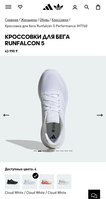 Оригинал Adidas женские кроссовки