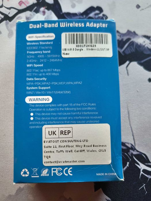 WiFi Адаптер за компютър 1300mds