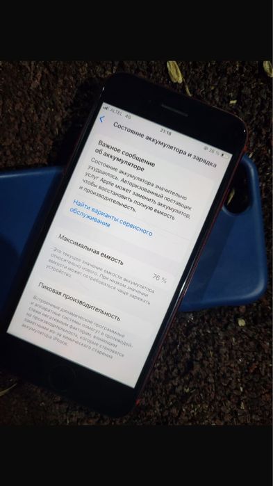 Продам iPhone SE