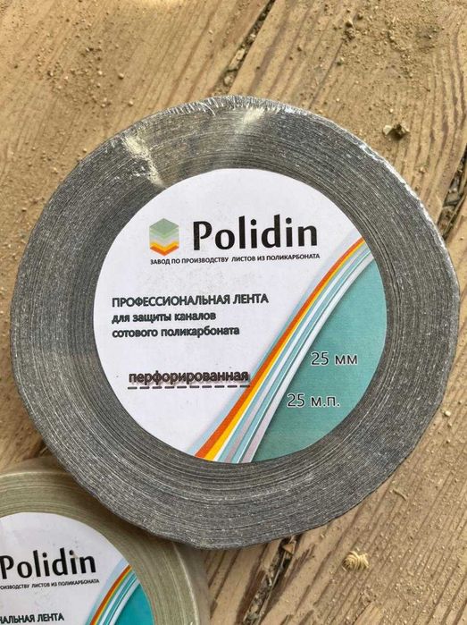 Комплектуюшие для поликарбоната