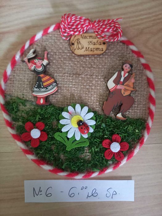 Мартеници - ръчно изработени