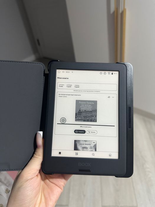 Электронная книга