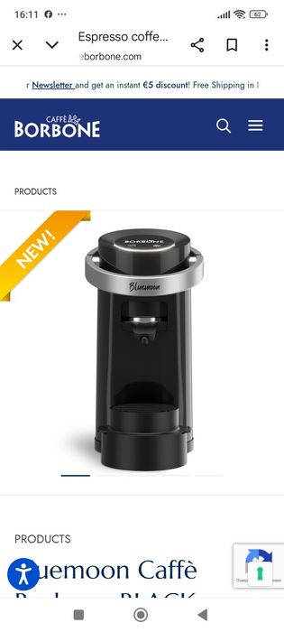 Кафемашина Barbone