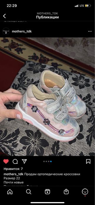 Кроссовки Турция на девочку