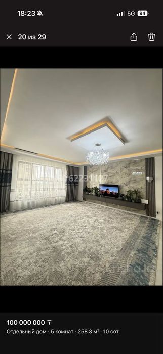 Продам коттедж с бизнесом