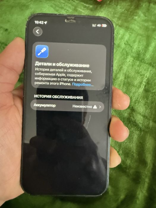 Айфон 12 64гб 100акб обмен