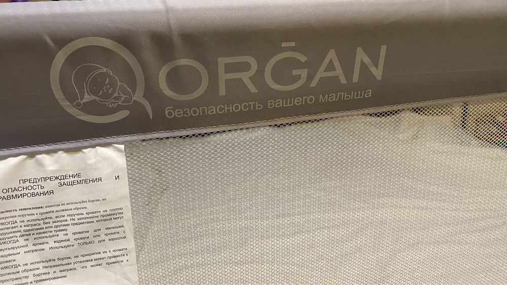 Бортики на кровать