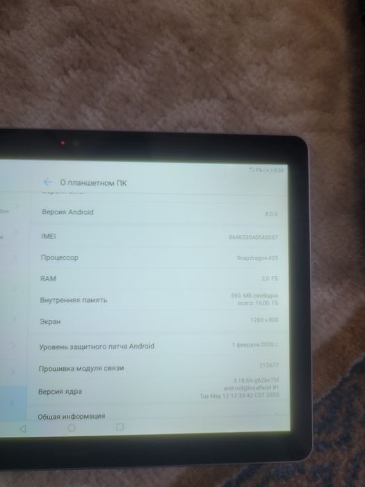 Huawei mediapad t3 10