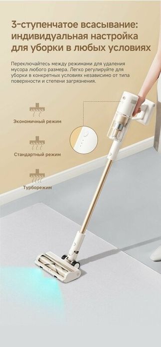 Вертикальный пылесос Dreame Cordless Vacuum Cleaner R10S Essential