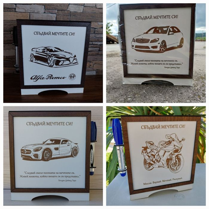 Кутия за мечти -касичка с цел