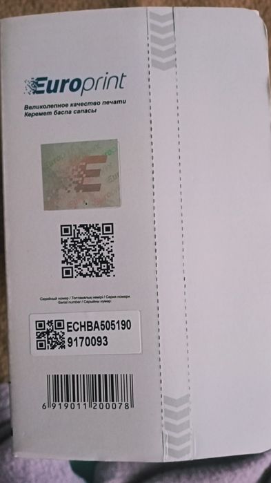 Картридж Europrint