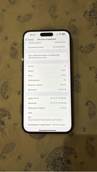 Проадам 14 про мкас