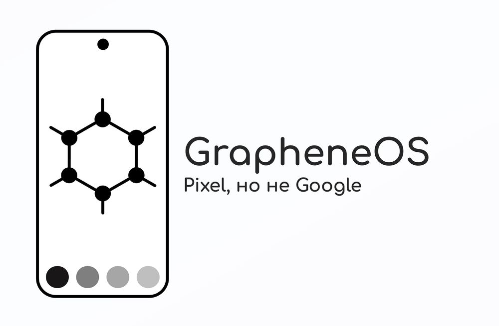 Google pixel 7,8,9,10 Graphene OS Графин ос