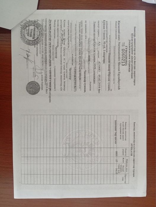 Do’kon sotiladi Bek To’pi bozori