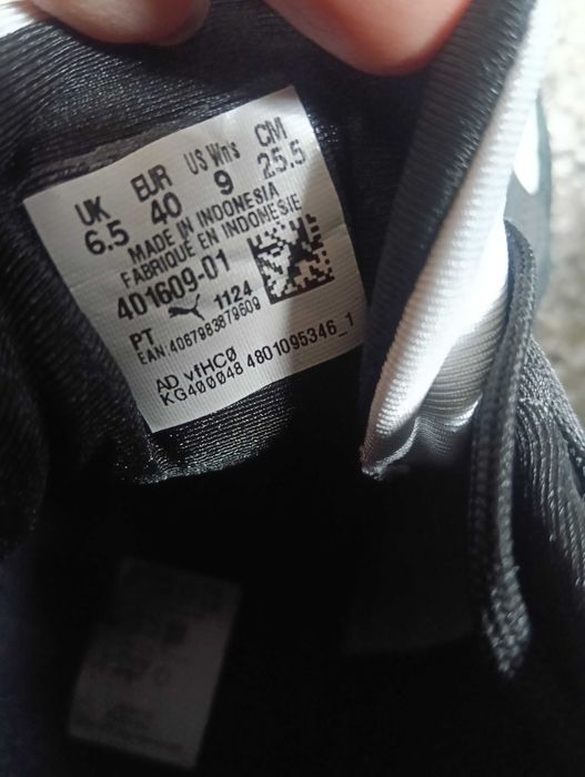 Puma маратонки 40 номер