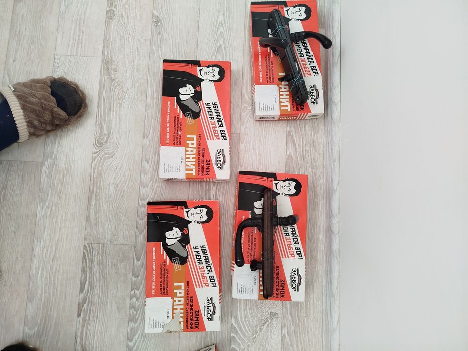 Продам замки эльбор большой.