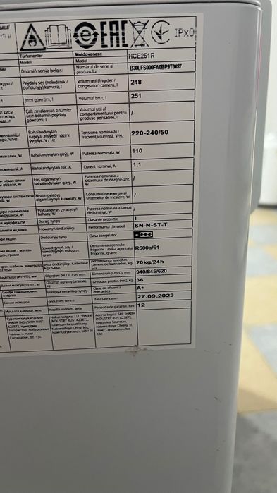 Морозильник хайер