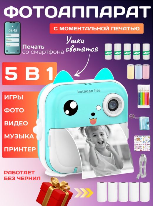 Продам детский фотоаппарат котик.