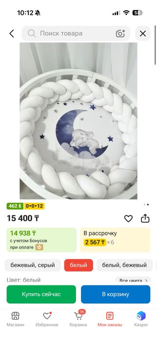 Детская кроватка