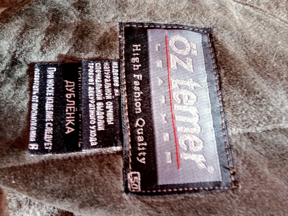 Дублёнка женская