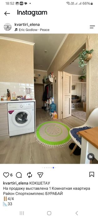 Продам 1 комнатную квартиру