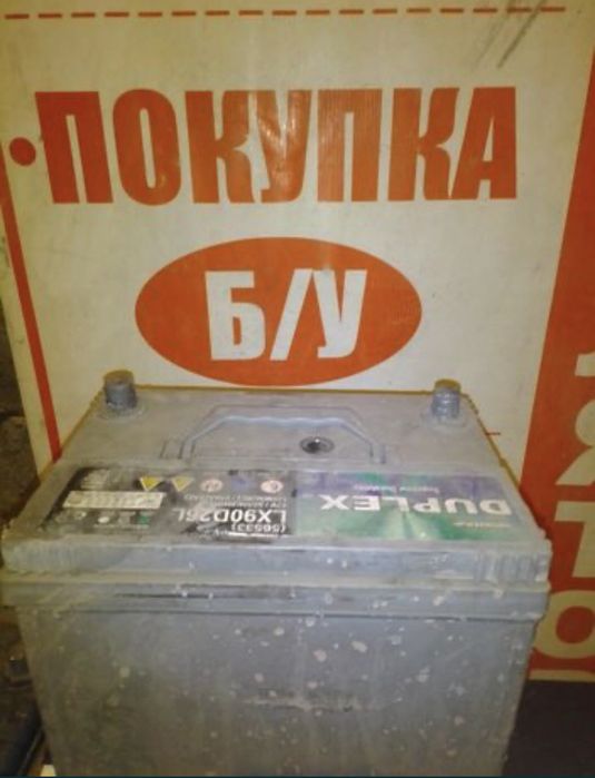 Продажа аккамуляторов