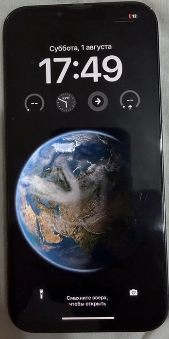 iPhone 13 Pro Max