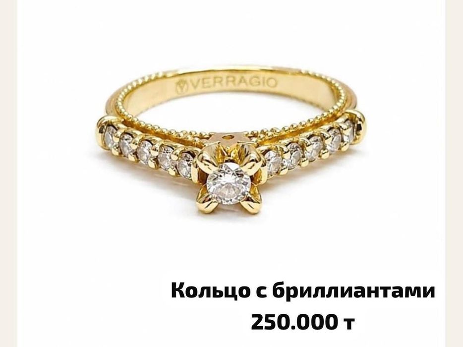 Украшения золото/бриллианты