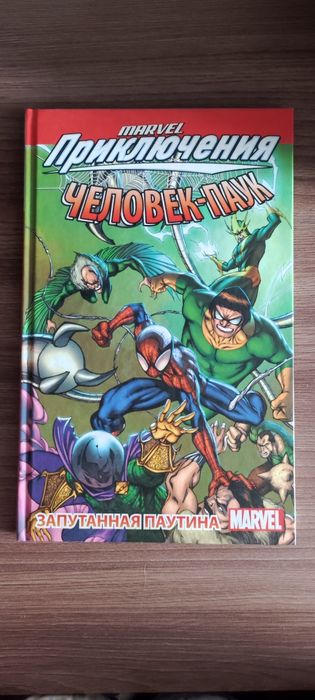 Комиксы marvel, dc