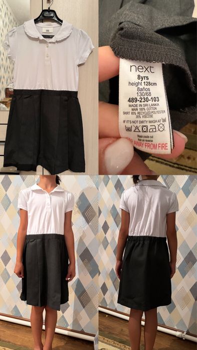 Одежда для школы