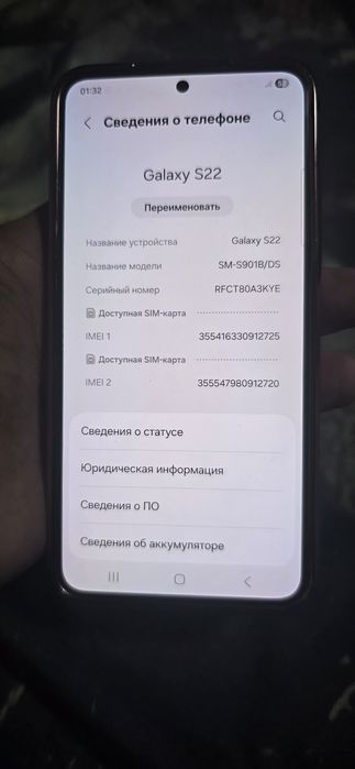 Самсунг с22 память 128