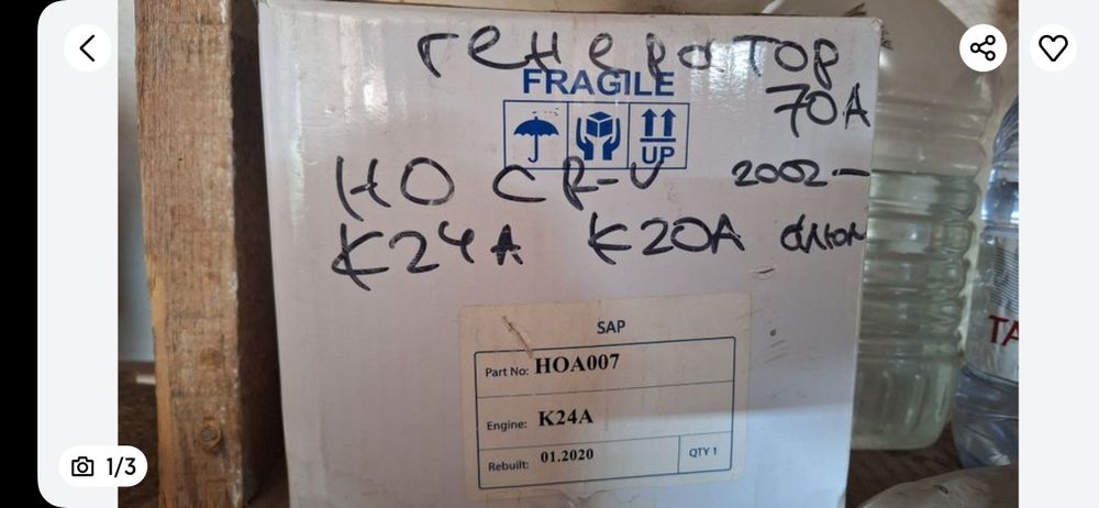 Запчасти Honda CR-V 2002г