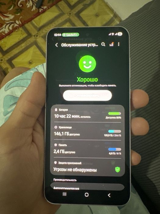 Самсунг а55 на продаж