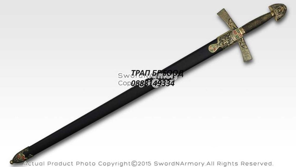Стоманен рицарски меч Ivanhoe в комплект с ножница (кания)