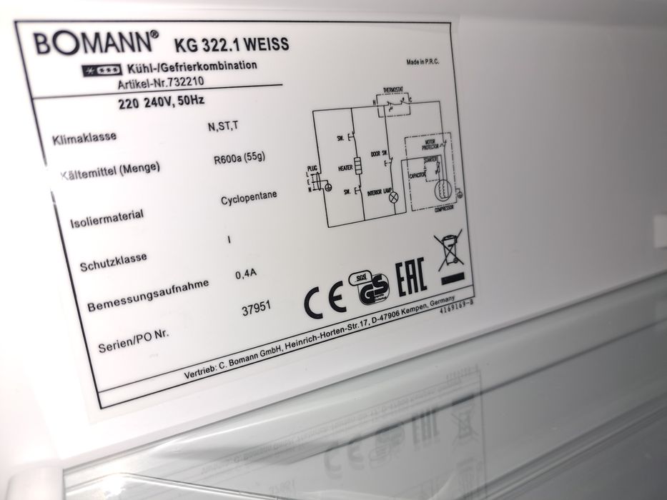 Нови хладилници с фризер Боман/Bomann 145 см